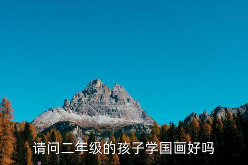 圍裙簡筆畫,怎么畫孫悟空簡筆畫?畫好五步驟!