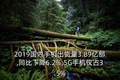 手機市場分析,市場營銷道德建設(shè)與技能提升
