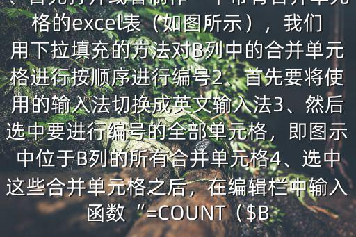 序號函數(shù),怎么用excel自動生成序號?