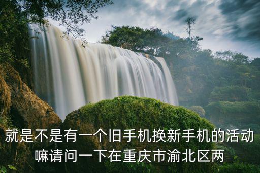 重慶市渝北區廣告園，重慶廣告產業園在哪個地方