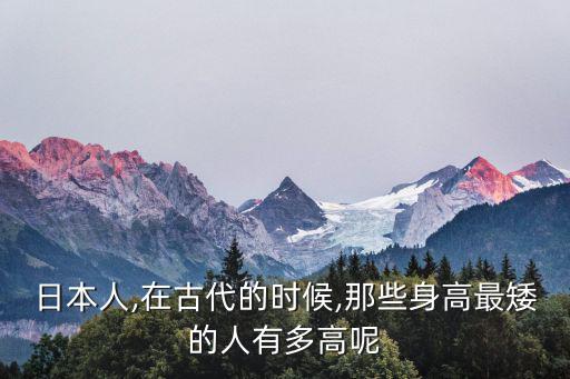 日本最高的人,日本天皇和首相誰的權力最大誰才是最高領導人?