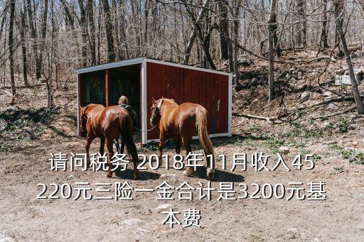天津市稅務局公告2018 30，2018年天津一個箱子里有30個大小形狀完全相同的小球其中紅