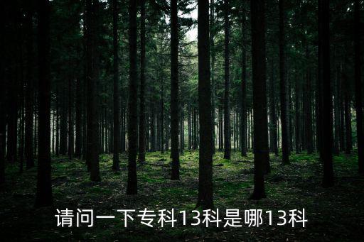 廣州南辟謠，中國哪三個火車站最繁忙
