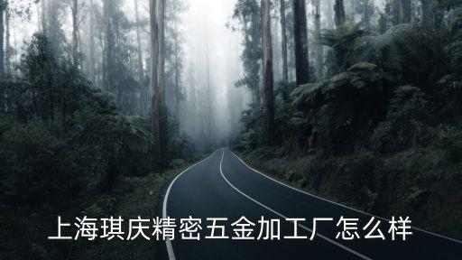 上海市五金加工廠(chǎng)，上海市嘉定區(qū)安亭鎮(zhèn)龍美五金加工廠(chǎng)招聘信息上海市嘉定區(qū)安亭鎮(zhèn)龍美
