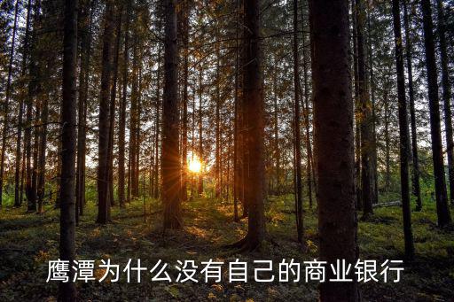 明年江西贛州房價如何，明年贛州的房價會降嗎