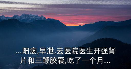 三鞭膠囊,男人要如何保持長長的秘訣