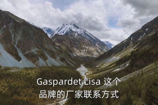 廣州樂瑪服裝有限公司聯(lián)系方式，誰知道廣州東東ailo服飾有限公司聯(lián)系辦法和網(wǎng)址啊