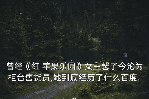 蘋果劇照,安吉爾在泰國拍的vlog照曝光!手機(jī)版無法下載
