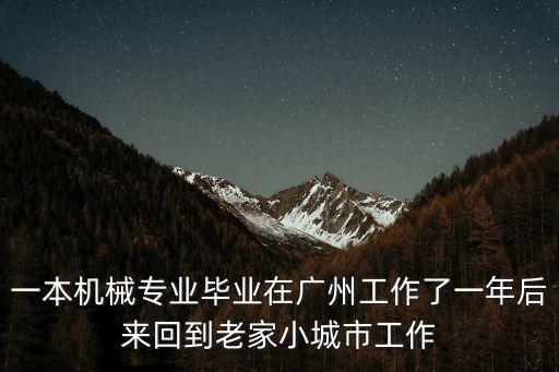 廣州酬信凈化工程，廣州除塵工程我是廣州的我廠房里有粉塵好大想找一家做除塵工