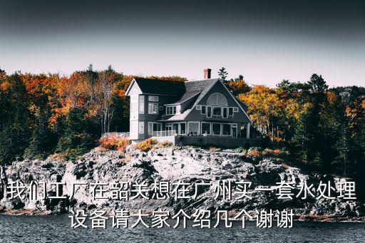 廣州市楨裕環?？萍加邢薰?，廣州專業的甲醛檢測公司有哪些