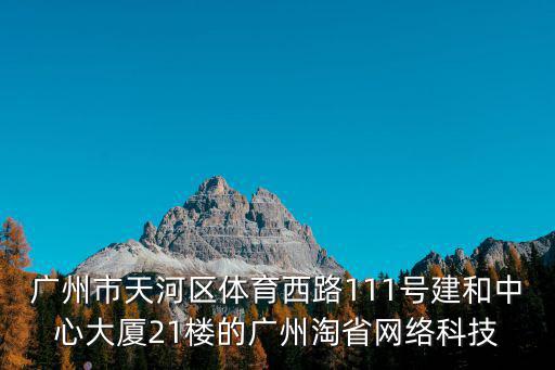 廣州愛尼微爾科技有限公司，請問廣州有哪些VRAR的公司比較好的