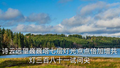 廣州愛彼官方來問萬菱匯A塔7層，期買馬輸盡光原來老鼠在搞鬼個個珠藍碼難挑三六打戰(zhàn)七來助