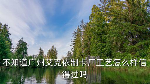 廣州市韜普科技，廣州市天河路240號(hào)豐興廣場(chǎng)C幢16樓1606室 這個(gè)地址是哪家公司的