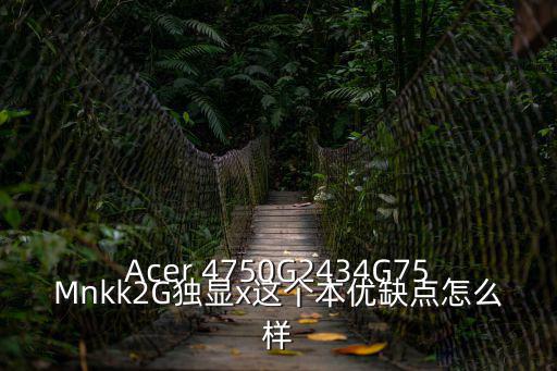 遵義鳳岡的房價如何樣，2017年鳳岡棚改房屋賠償價格表每