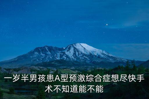 成都市兒童醫院劉林芳，成都市兒童醫院四川省第二中醫醫院和四川省中西醫結合醫院他們
