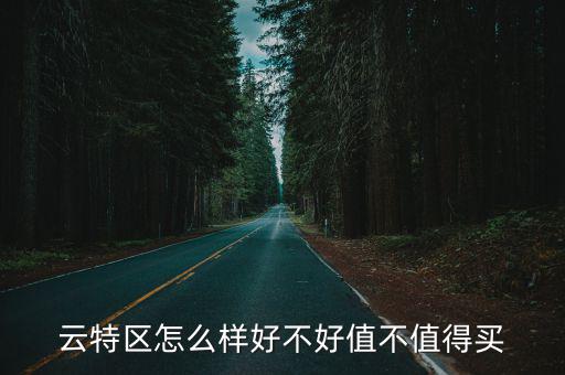 19年運城房價如何，運城市的房子現在有多貴