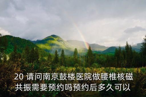 天津市黃河醫院核磁共振嗎，急我在縣城醫院拍了核磁共振的片子可以拿到市里面的醫院去看嗎