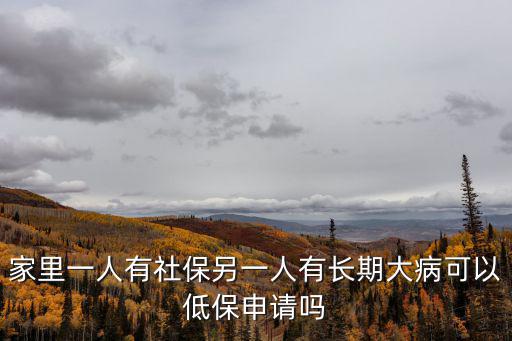 上海市腎移植后有什么補助，腎臟功能2030肌酐為300還有救嗎能活多久