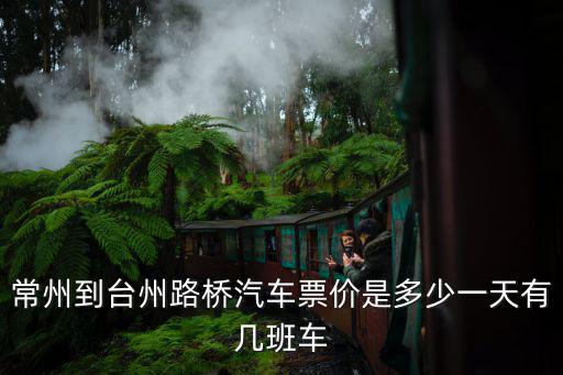 溫嶺2007年的房價如何，大家好臺州溫嶺21世紀房產(chǎn)中介在溫嶺什么路上那是溫嶺近期開