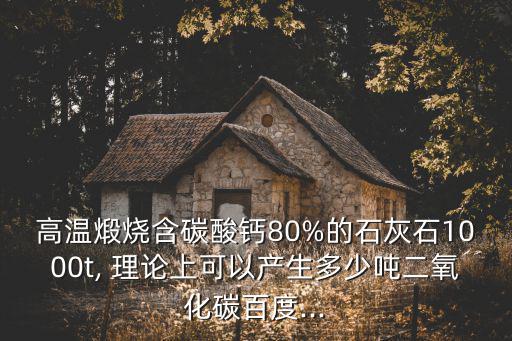 4480理論,北極星移動中檔顯卡64位處理器