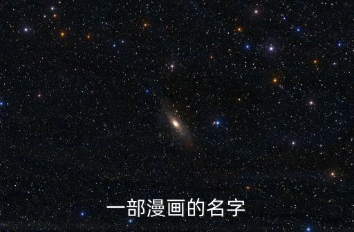 88動漫,日本動漫《若松美雪》中文翻譯:美麗的雪，美麗雪