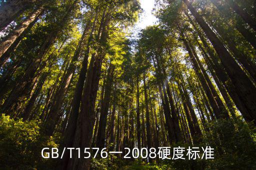 34ccc,本標準不適用于鋁制鍋爐