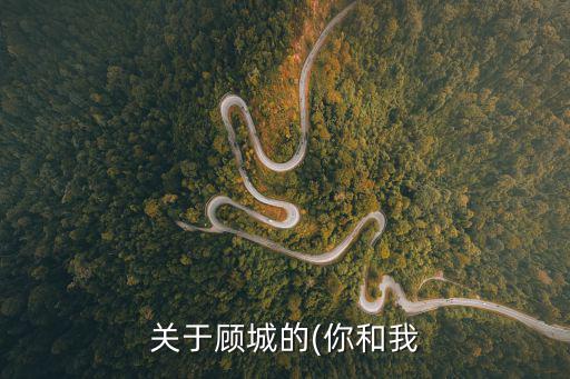 是他也是你和我,第二集:我和托尼的故事