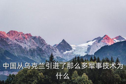 烏克蘭科學(xué)院與廣州，中國男人與烏克蘭女人生下的孩子基因像誰