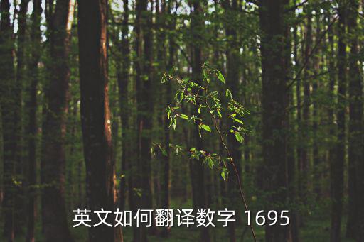 1695年,天柱縣劃歸貴州省康熙三十四年十一月入學