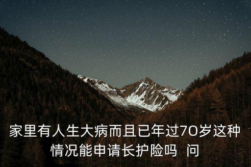 天津市2020長護(hù)險政策，2020天津什么考駕照實(shí)行新政策