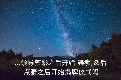 舞獅點睛,第八集:舞獅表演:為傳統文化添活力