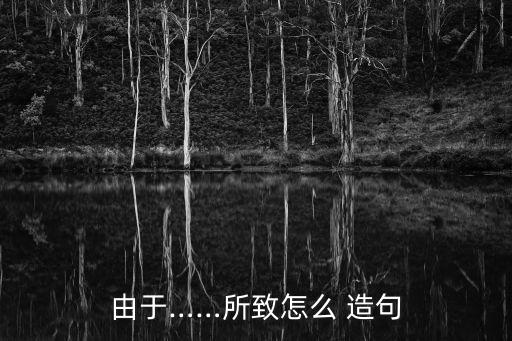 由于造句,我國乒乓小將陳詩樺參加羽毛球小組賽事