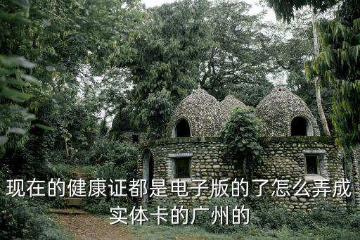 廣州通用機(jī)打票，廣州酒店住宿機(jī)打電子發(fā)票