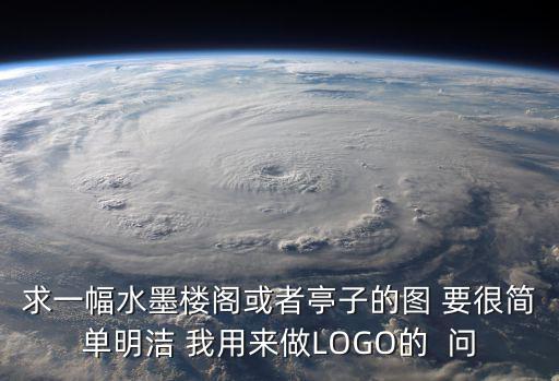 亭子圖片 簡筆畫，yx23x2 的函數圖像怎么畫