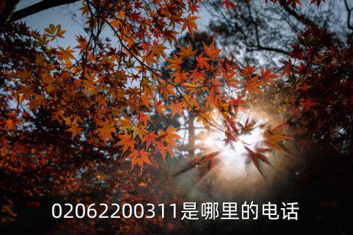 廣州荔家莊電話，廣州路線服務電話是多少