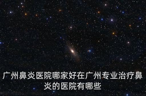 廣州哪里有免費口罩領，怎樣做亮木紋石的晶面處理廣州美麗石材翻新護理