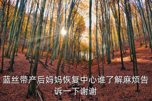 廣州藍絲帶地址，藍絲帶海洋保護協會的辦公室在哪