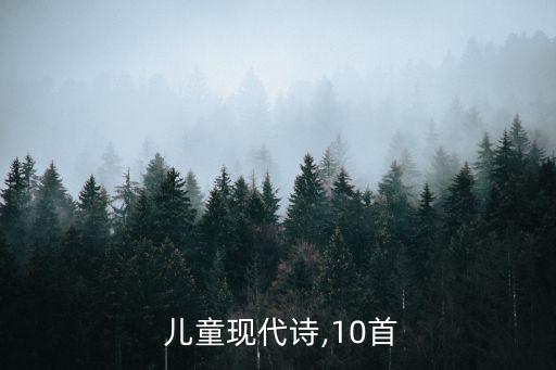 兒童現(xiàn)代詩,晨光|紙上風(fēng)云:牛背上的老人與孩子