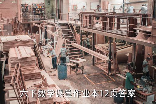 作業本答案，初一下科學作業本a答案