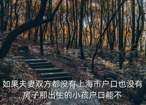 上海市護(hù)理學(xué)會(huì) 六個(gè)一，上海市的護(hù)士學(xué)校在哪個(gè)區(qū)的