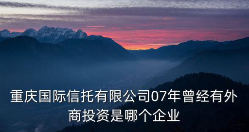 重慶市神馳安來股份有限公司，北碚蔡家神馳集團安來動力機械工資多少
