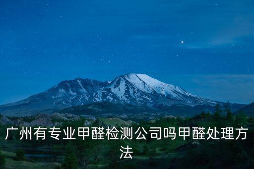 廣州舜鑫，廣州市白云區棠溪崗貝服飾工業區申宏服飾有這個廠嗎