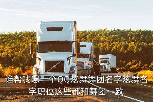 白纻舞，求 鮑照代白纻舞歌詞賞析
