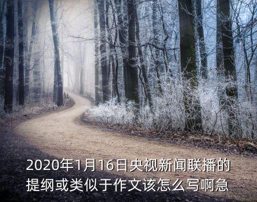 2020年1月10日廣州日?qǐng)?bào)，廣州日?qǐng)?bào)每日閑情2013年10月22日說(shuō)的什么生肖
