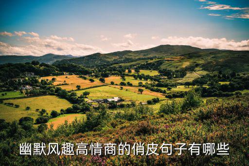 高情商句子，天冷了高情商朋友圈句子有哪些