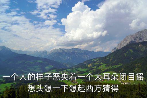 央媒評小莉幫忙，當商未央攜著厚厚一疊寫生稿回到家時他驚呆了驚有什么表達效果