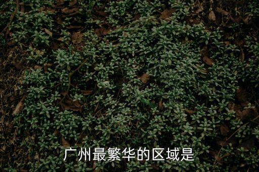 廣州黃沙風氣，廣州黃沙現在TOUCH和概圖馬克筆的批發價是多少啊