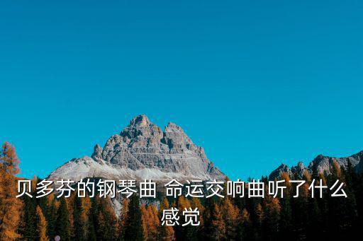 叩響命運的門,堅韌不拔的精神改變人生命運