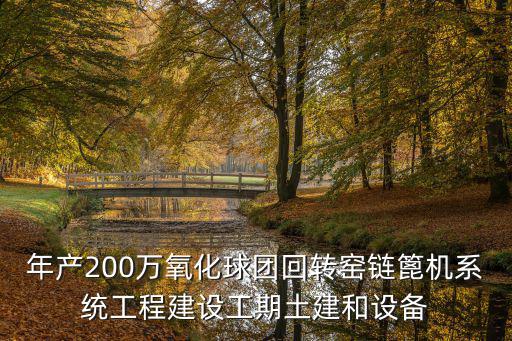 柳鋼基地中鐵廣州工程局項(xiàng)目，2019年成都地鐵9號(hào)線軌道鋪設(shè)工程是哪個(gè)單位承建