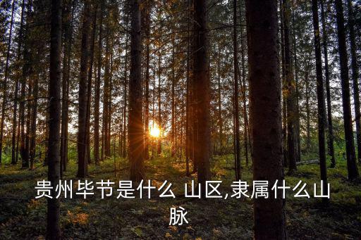 貴州山區(qū),貴州山區(qū)種植茭白時間較長一年內可收成